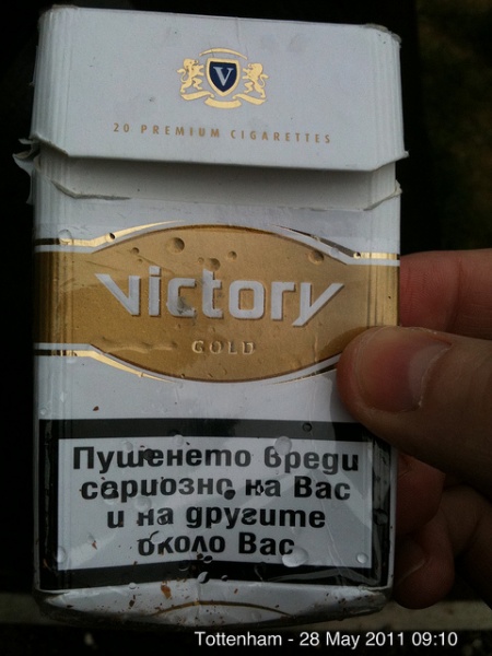 Image:Electronic cigarette 4209.jpg